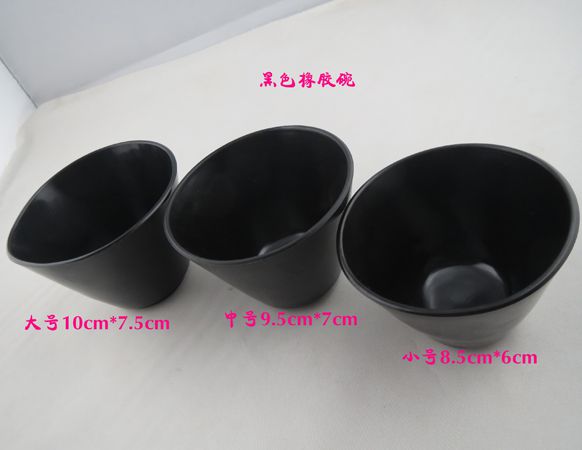 自凝杯、橡膠碗