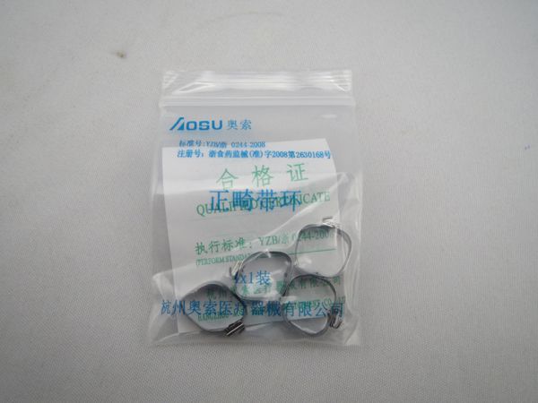 進口橡皮圈