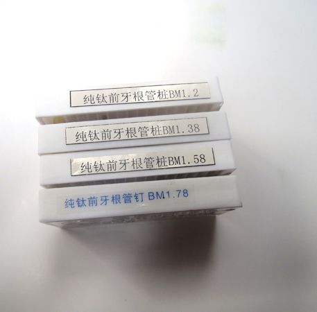遼陽紅蠟片