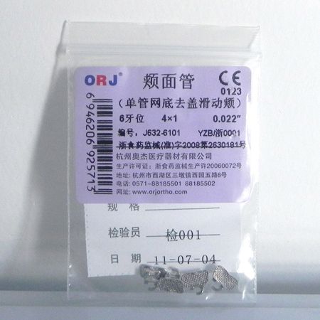 進口橡皮圈