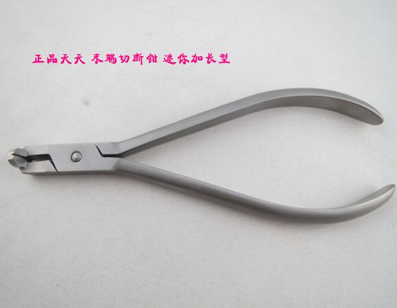 末端切斷鉗加長(zhǎng)型602-201賣(mài)279.00