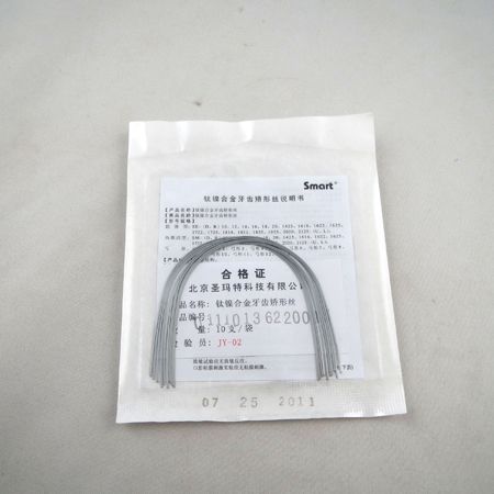 進口橡皮圈