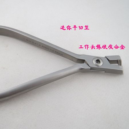 末端切斷鉗（平切型）602-301賣(mài)312.00