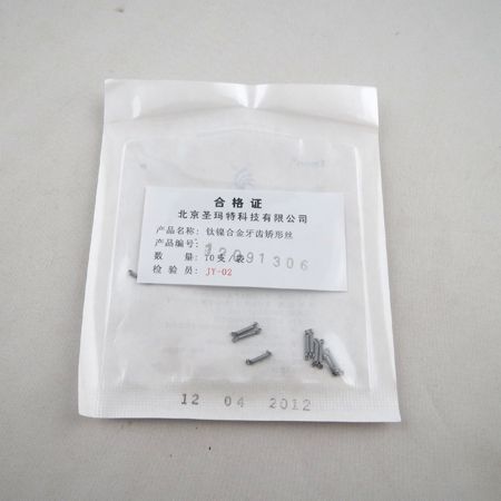 進口橡皮圈