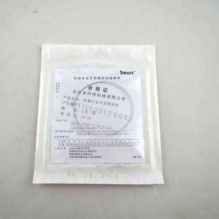 進口橡皮圈